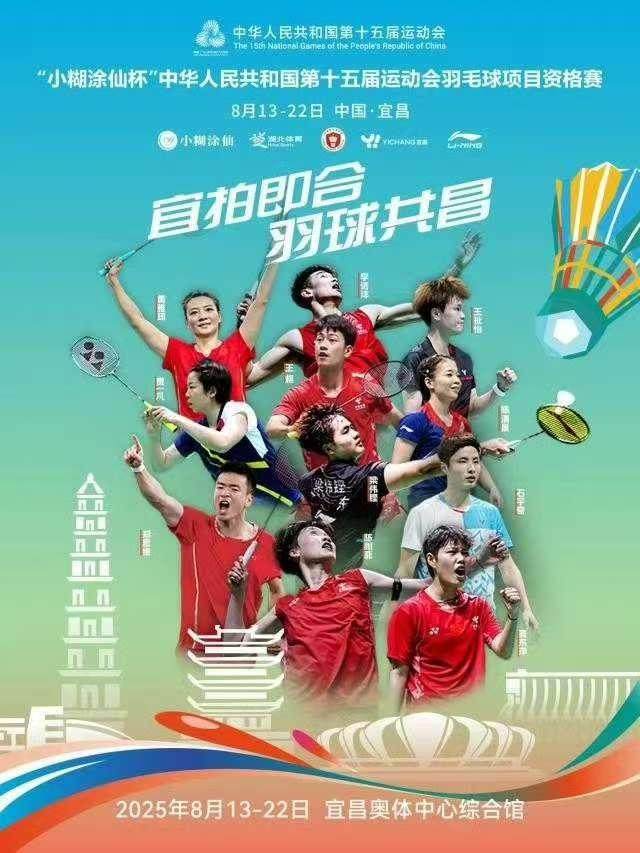 体赛关系到, 且成绩也将