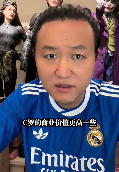 不管是福布, 有意义吗