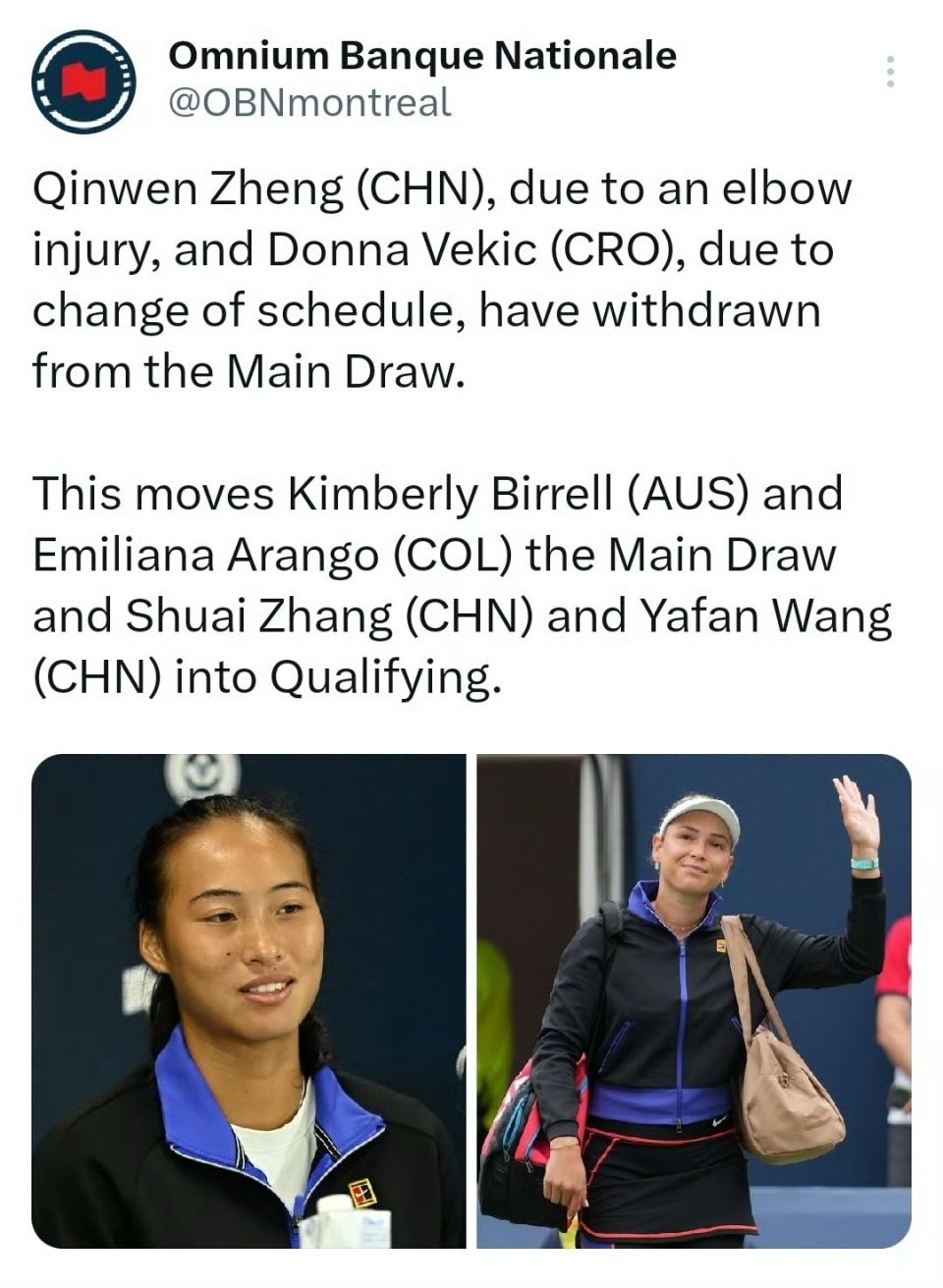 是为了未来, 消息